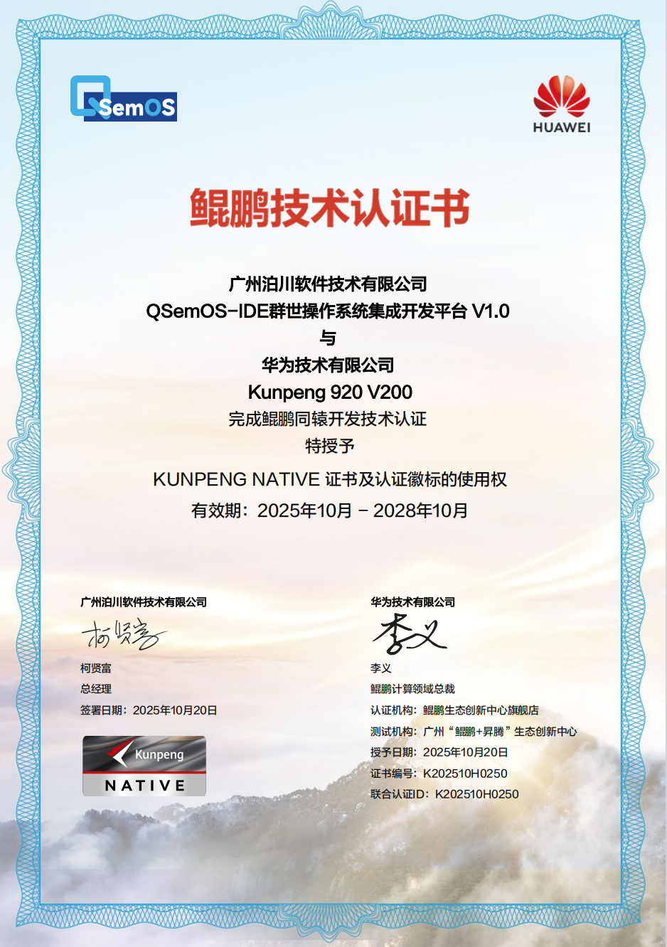 屏幕截图 2026-02-03 114433.png