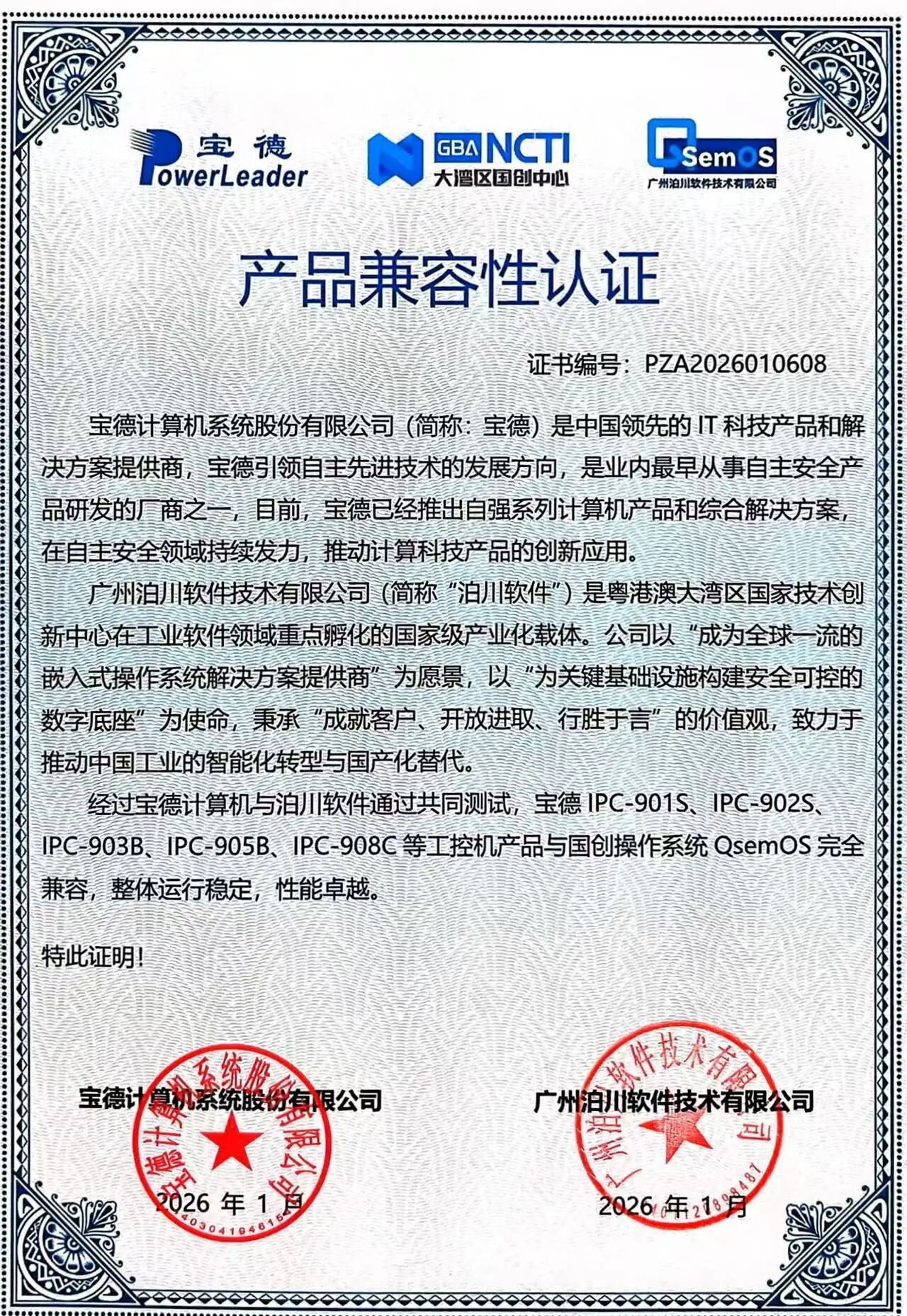 1770776961479.jpg 1bbdfdca373669419a76f0d038ae177f.jpg